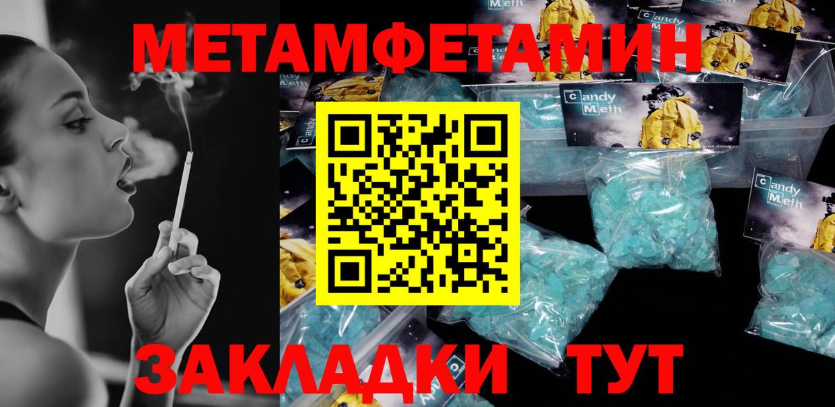 Амфетамин VHQ Улан-Удэ