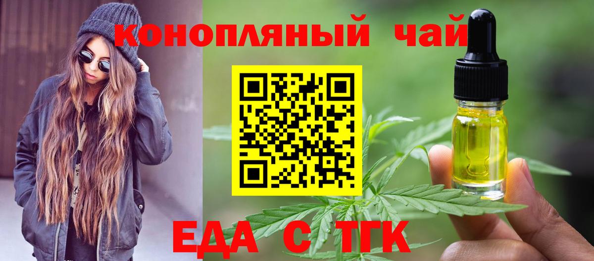 Canna-Cookies конопля  Вход с VPN  Улан-Удэ 