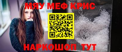 сатива Краснокаменск