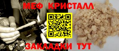 сатива Краснокаменск