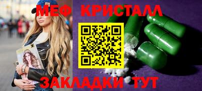 марки nbome Краснодар