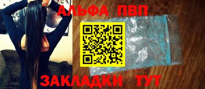 дурь Краснознаменск