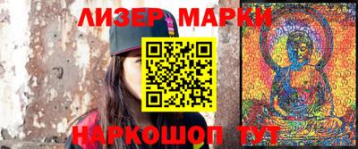 марки nbome Краснодар