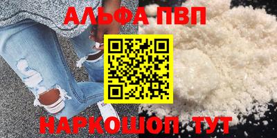 дурь Краснознаменск
