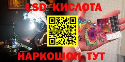 марки nbome Краснодар