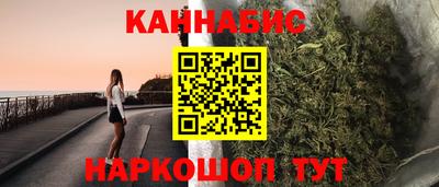 марки nbome Краснодар