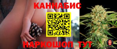 марки nbome Краснодар