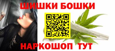 сатива Краснокаменск