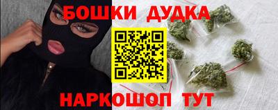 дурь Краснознаменск
