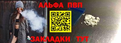 сатива Краснокаменск