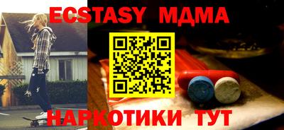 дурь Краснознаменск