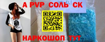 марки nbome Краснодар