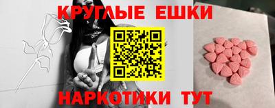 марки nbome Краснодар