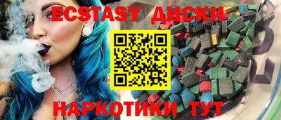 сатива Краснокаменск