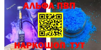дурь Краснознаменск