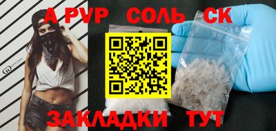 дурь Краснознаменск