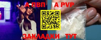 дурь Краснознаменск