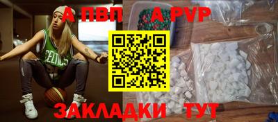 сатива Краснокаменск