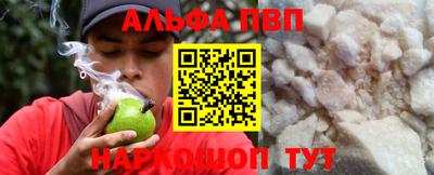 марки nbome Краснодар