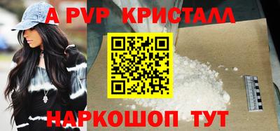 марки nbome Краснодар