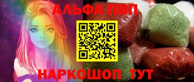 марки nbome Краснодар