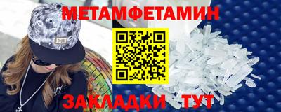 марки nbome Краснодар