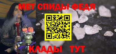 сатива Краснокаменск