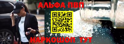 марки nbome Краснодар