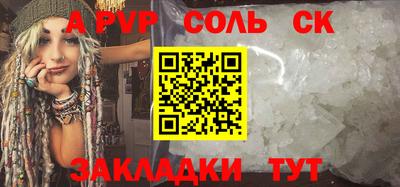марки nbome Краснодар