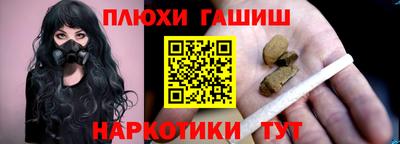 дурь Краснознаменск