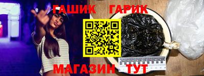 марки nbome Краснодар
