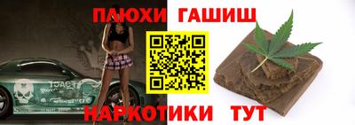 марки nbome Краснодар