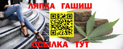 сатива Краснокаменск