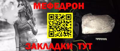 марки nbome Краснодар