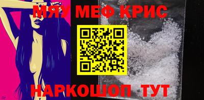 дурь Краснознаменск