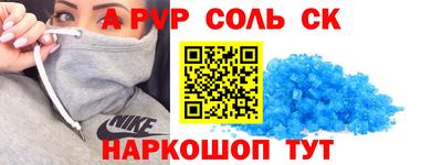 дурь Краснознаменск