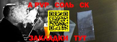 марки nbome Краснодар