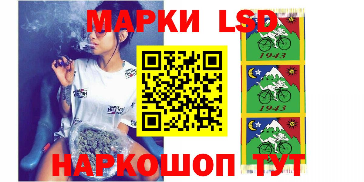 LSD-25 экстази кислота  Лсд 25 экстази  Улан-Удэ  Вход с VPN 