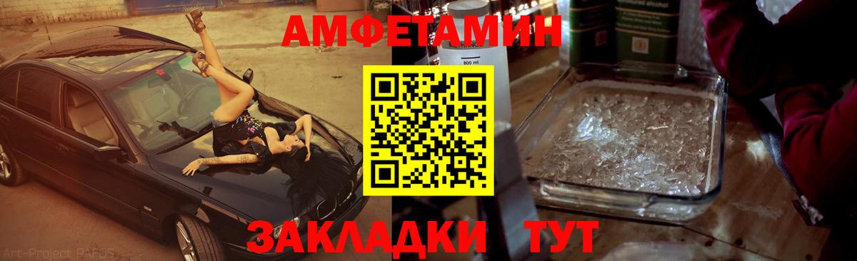 Метамфетамин винт  Вход с VPN  Улан-Удэ  Метамфетамин винт 