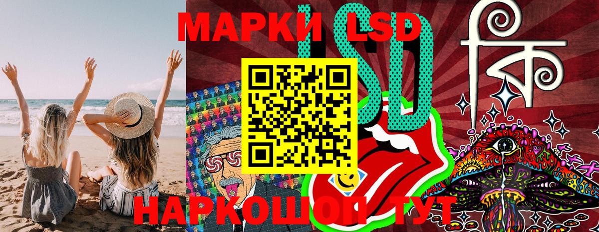 Улан-Удэ  Марки 25I-NBOMe 1,8мг  Марки 25I-NBOMe 1,8мг  Вход с VPN 