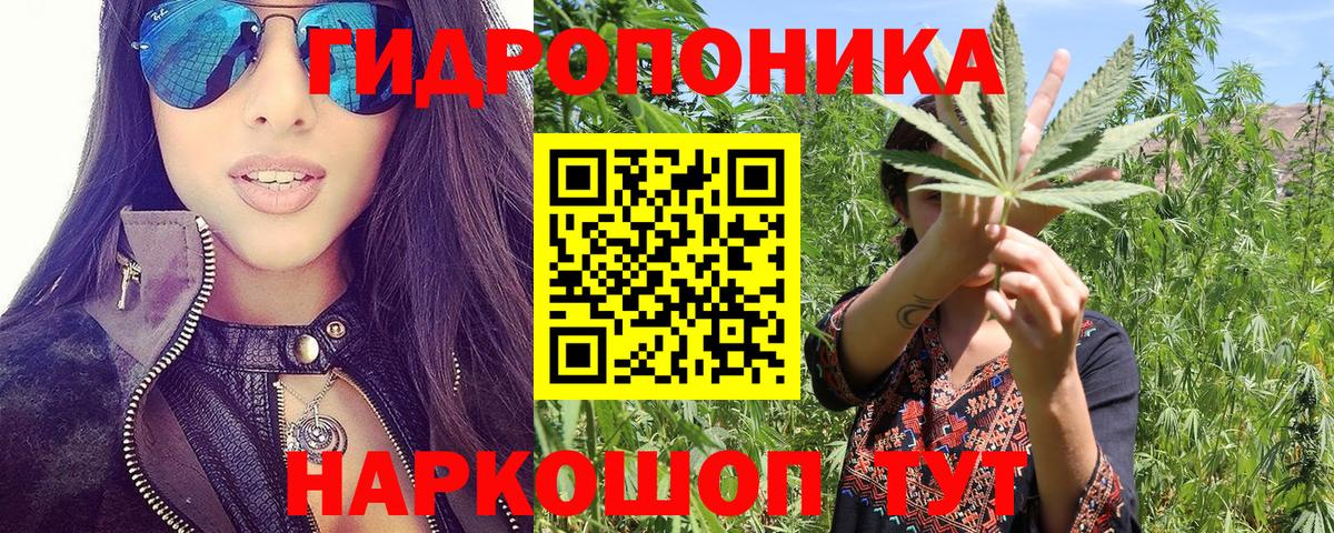 АМФЕТАМИН Улан-Удэ