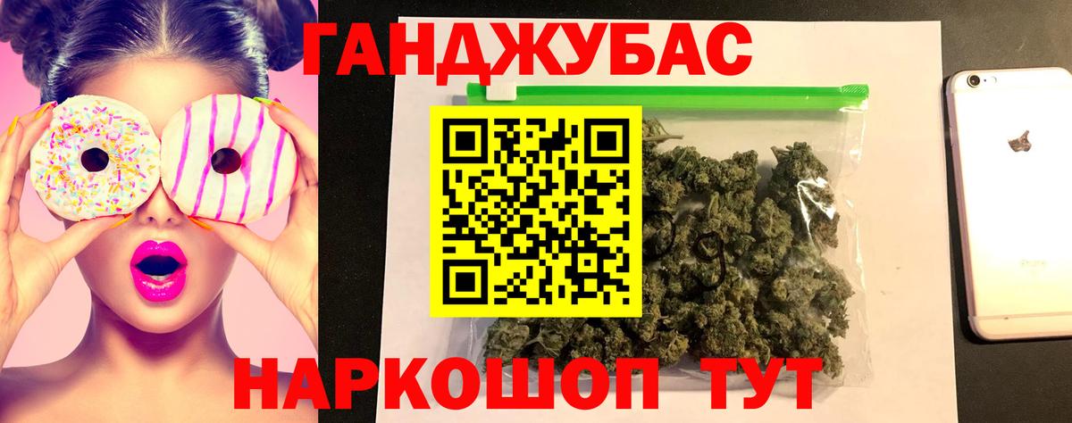 Бошки Шишки White Widow Улан-Удэ